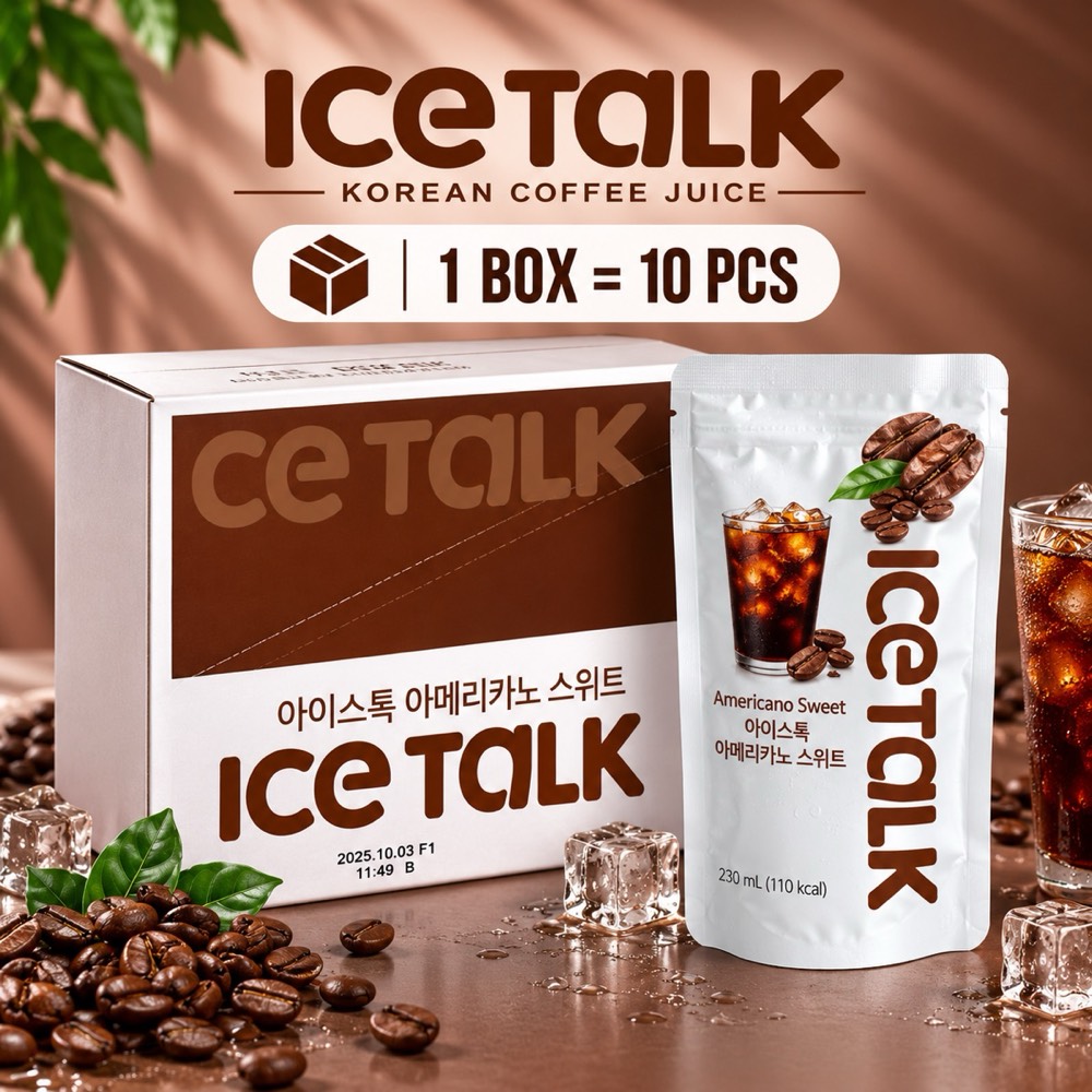 Americano Sweet · 10 pcs product visual
