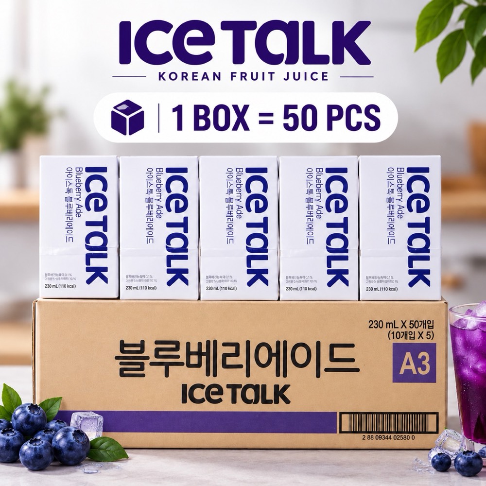 Blueberry Ade · 50 pcs product visual