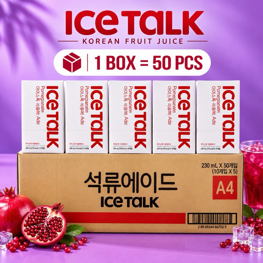 Pomegranate Ade · 50 pcs product visual