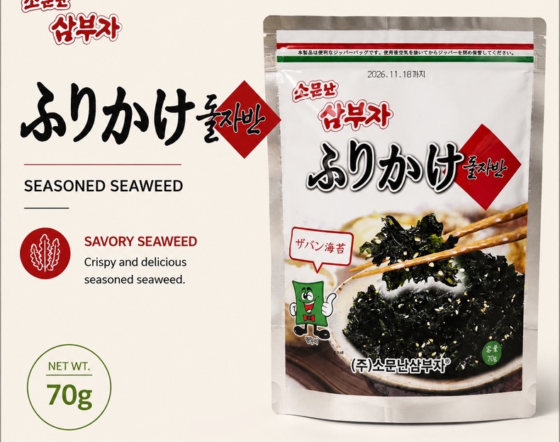 Seasoned seaweed furikake product visual